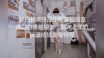 STP31433 推荐！长腿大学生被干了~【汐汐】内裤套头~道具狂插~爽 小妹妹已经被解锁全部姿势