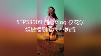 周末居家和豪乳大奶妞激情做爱自拍 各种姿势无套爆操 这样的大奶骚货干一炮一定爽爆了 完整版