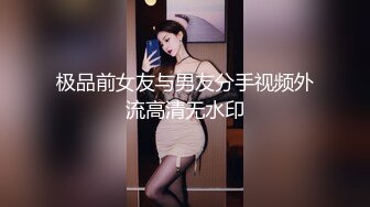 调戏上海少妇