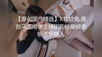 【极品爆乳蜜汁大鲍鱼】极品巨乳好妹纸的钟情诱惑《蜜汁大鲍鱼》白嫩大爆乳软软的 弹性十足 适合乳交啪啪操