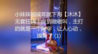 福利版,优质雪乳体育生,被金主爸爸粗口狂操无毛嫩穴,奶子都让爸爸给掐肿了