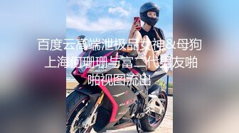 ⭐⭐⭐ 【OnlyFans】湾湾网黄【sonigalion绯红】丰满BBW型妹子脸穴自慰[3.80G/MP4/01:15:58/RF]