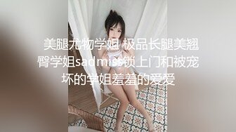 3P西宁00后小美女