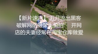 高档写字楼女厕偷拍长羽绒服美少妇 粉粉的肥厚两片