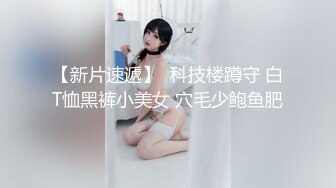 ?端庄御姐人妻?气质尤物御姐〖米菲兔〗女老板酒店偷情男下属，哄骗给他升职加薪，魔鬼身材白虎粉逼 超极品反差婊