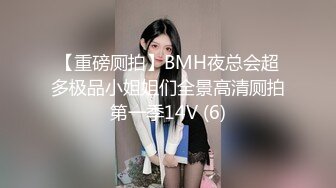 《震撼精品》极品巨乳芭蕾舞专业清纯美少女嫩妹粉B各种日常物品自慰尿尿洗澡形体展示绝对够骚 (22)