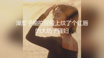 无敌大骚货来袭