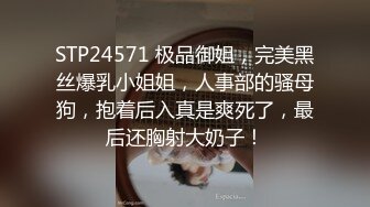 STP31060 国产AV 麻豆传媒 MPG0053 这辈子只能抓我的胸部 沈娜娜