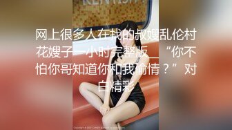 绿帽夫妻颜值女王【晨汐】婚纱系列全套 超长2 (5)