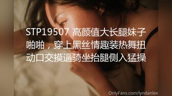 【极品❤️校花女神】6.19长腿窈窕丝袜控女神《黑夜色色》小穴嫩到滴出淫水 蜜汁泛滥失禁喷射