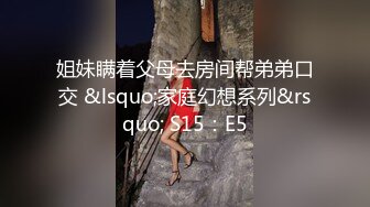 南韩富家公子与骚浪网红女友性爱视频【网曝门事件】