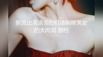 要死的节奏，吃了壮阳药满脸绯红的排骨哥和水柔姐妹女儿玩4P乱伦大战普通话对白