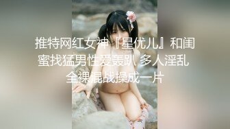 “求求你射我逼里”淫荡对白销魂呻吟㊙️推特约炮大咖【夏次健】自拍，私人按摩师 足球宝贝，巨乳肥臀暴力输出肏到尖叫喊爸爸