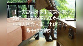 微胖极品小妹露脸激情大秀，听狼友指挥各种展示，还会抖奶呢，揉奶玩逼掰开给狼友看特写