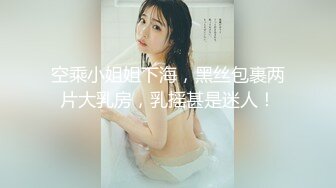 【推荐】电视台知名女主持人，私密视频事件！