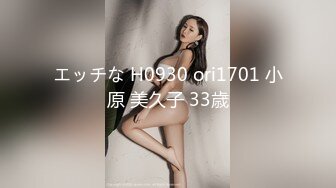 顶级女模！秀色可餐，封面女神，极品模特【Roin】火力全开，办公室的美艳骚气女王4K原档 (1)