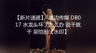 泡妞大神约到极品反差婊,多日激战,妹子小B被干红肿了37V