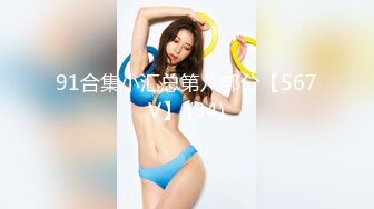 ❤️最新小厨娘美食记-抖Y百万粉丝网❤️红微密圈私密视频完整版