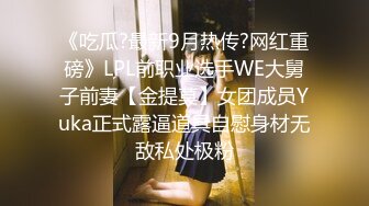 ♈尤物榨汁姬♈哥哥你的女友会像我这样嘛 撅着屁股让哥哥无套插入骚穴，呻吟勾魂，阴道裹着鸡巴让小哥快速抽插浪叫不止