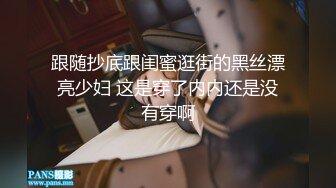 ✿高校女大学生✿极品身材校园女神『小D姐姐』校园大胆露出走廊戴上肛塞尾巴真空拿外卖室友旁边偷偷紫薇