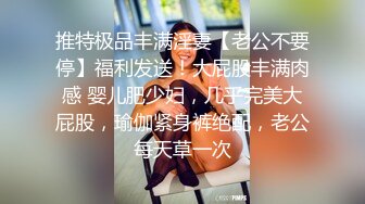 哈尔滨大粗牛子操熟女