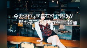 10-16大吉大利吉第一场约啪长腿欲女，穿上黑丝跳艳舞，被操的咬着手指硬挺