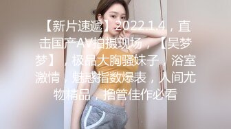 极品少妇 填满淫贱巨乳骚妻91ai美乳 情色内衣非常有情调 舔乳玩穴淫靡交合享用肉棒 爆射滑浓精浆