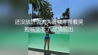 潮吹女王【Peeggy-fun】身材劲爆白虎尤物~强力喷射尿量巨大~！~！~！~土豪最爱，天生尤物！ (5)