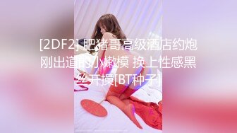 【新片速遞】 【极品反差婊】超高颜值清纯美丽❤️津津有味的吃鸡❤️无套狂艹颜射在清纯的脸上太有感觉了！[83.58M/MP4/00:05:11]