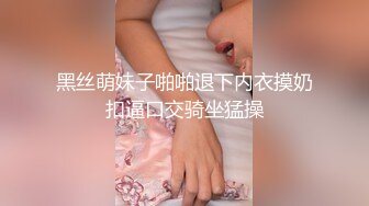 极品微胖快手女网红，这样后入简直太爽了！