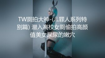 【新片速遞】 ♒【神作再现】✌❤️上海徐家汇美罗城，美女集中营,这期跟踪好几个美女❤️✌(8)(9)(10)【1.33GB/MP4/37:06】