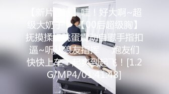 5/16最新 漂亮OL工作中犯错接受上司惩罚被6个男人连续啪啪VIP1196