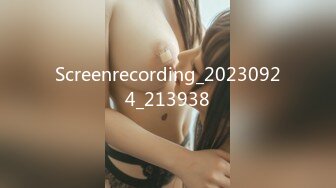 STP29951 04年小情妇！极品尤物美少女！被胖大叔玩弄，翘起美臀摇摆，嫩穴抽烟，骑乘位深插爆操 VIP0600