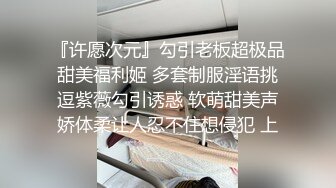  2023-03-10 爱豆传媒IDG-5407傲娇校花在我的跨下呻吟