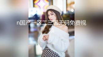 肤白貌美大长腿TS『Wollip』骑乘男友 震动棒按摩高潮被无套内射