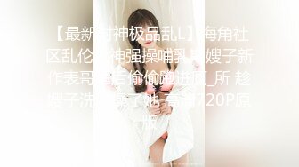 OnlyFans~黑白配夫妻【snomarie69】媚黑系网黄~长黑屌猛插白孕妻日常XO~暴力掐脖性爱~猛干干的翻白眼【421V】 (44)