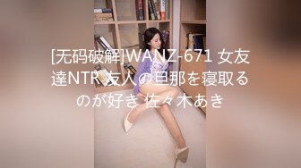 良家女教师绿帽出轨荡妇贪财好色打麻将肉偿『新科技约炮神器到货看简阶』