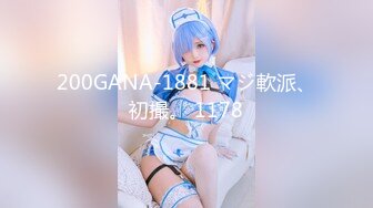 STP26725 【情人节巨献??极品女神】SOD女子社员『璃奈酱』角色扮演 下班后H属性魅惑本能 无限放荡娱乐场