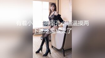 高潮连连的淫乱人妻性爱中出 SKY-308