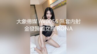 STP26121 ?束缚调教? 超顶究极湿嫩粉鲍无毛女神 ▌MoMo ▌调教计划2.0 束缚捆绑开发小穴无限潮吹 强制高潮痉挛 VIP2209