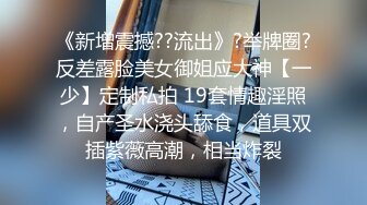 老板儿子享受员工老婆这人妻阴道滑滑的好多水后入式操逼可能是鸡巴太短了老滑出来估计是喂不饱这妹子