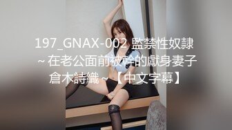 精東影業 JDBC006 變態繼父染指眼疾繼女 吳文淇