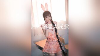 ✿小仙女小姐姐✿清纯女神〖樱空桃桃〗桃桃初次羞耻露出～室外温泉极致后入～在大鸡巴爸爸的鸡巴下变成淫荡的骚母狗