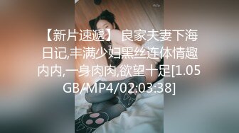  反差性感学姐 反差白富美极品身材学姐，娇嫩小蜜穴被巨棒无情进攻肆意蹂躏