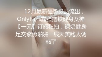 【仙气嫩模❤️私拍】 Jia✿ 超顶价值40美金高端摄影 吊带黑丝曼妙酮体 珍珠骚丁美乳蜜穴魔力吸睛 唤醒欲血沸腾