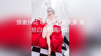 【风骚白领❤️气质尤物】公司楼下的停车场最适合车震办公室高冷女神，平时一脸生人勿进的样子，操起B来比谁都骚 (2)