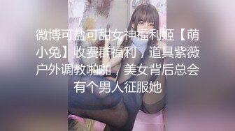 【新片速遞】 青春可爱OO後娃娃脸精神小妹和男友啪啪,笑起来甜美可人,火气大,搞几炮都不累