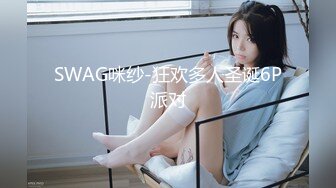 国产AV 果冻传媒 失足女贼 何苗