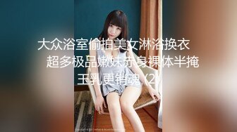 STP24945 一只小阿狸，火辣性感好身材，满身纹身的风骚女镜头前展示，披肩长发揉奶摸逼，撅着屁股发骚，精彩不要错过 VIP2209