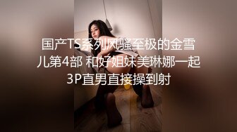 精品自拍小家碧玉型長腿美女掀開裙子扒掉內褲幹的癱坐地上,換上情趣裝又操說_好爽,射裏面了,我還要吃藥!